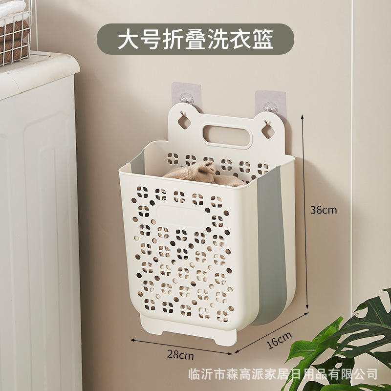 Grand panier à linge pliable