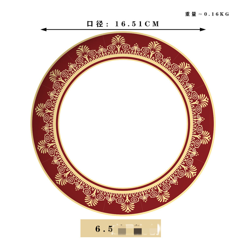Assiette de 6,5 pouces