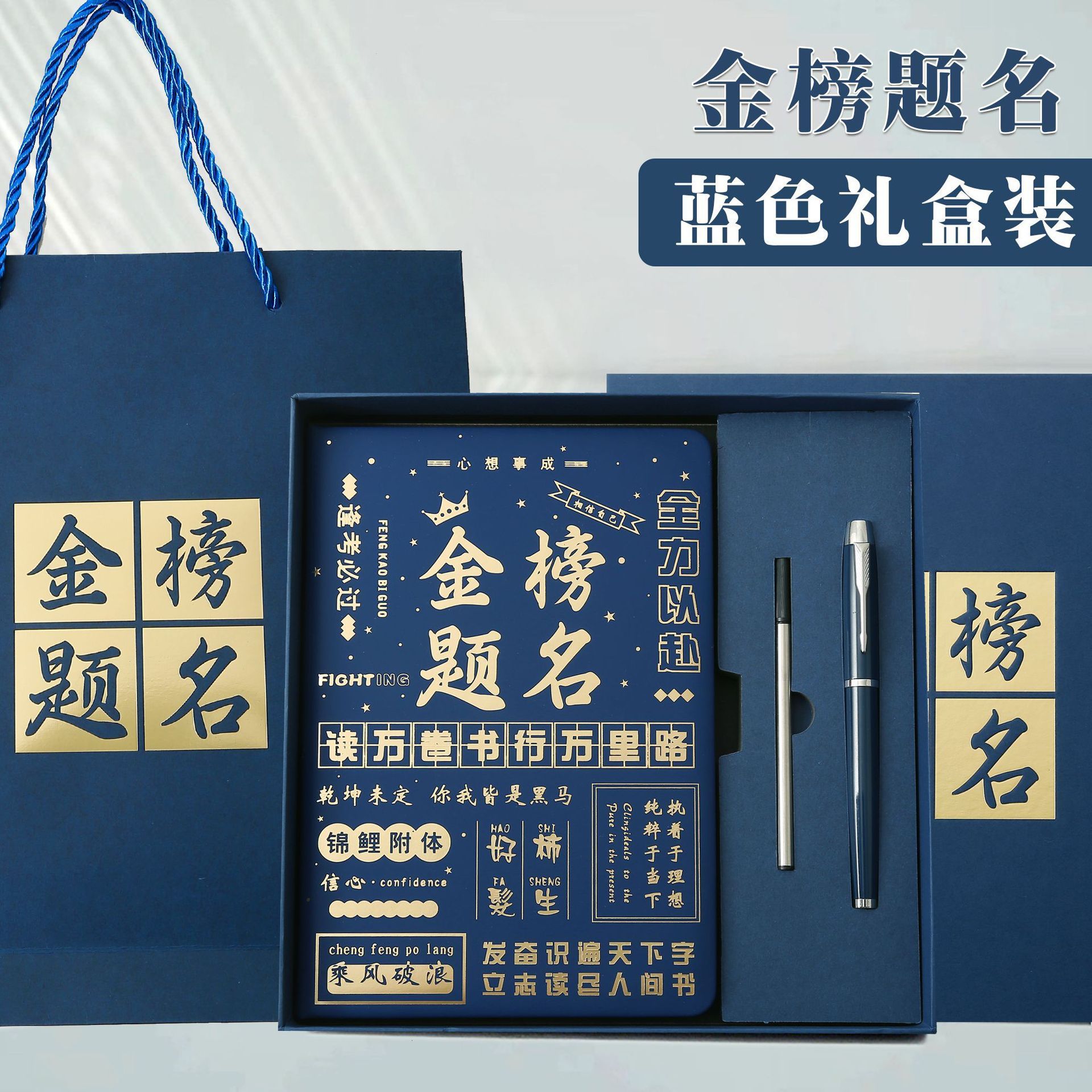 Blue-gift box