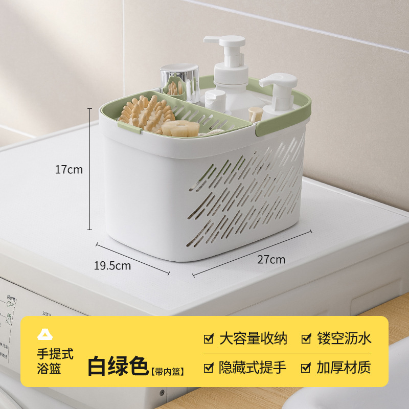 Upgraded version - white and green - with added inner basket