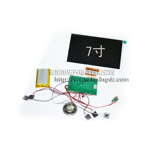 New Design 7 Inch Lcd Screen <strong>Video</strong> <strong>Module</strong> <strong>with</strong> Button Switch Without Function Buttons Display for <strong>Video</strong> Greeting Card - Product Image 1