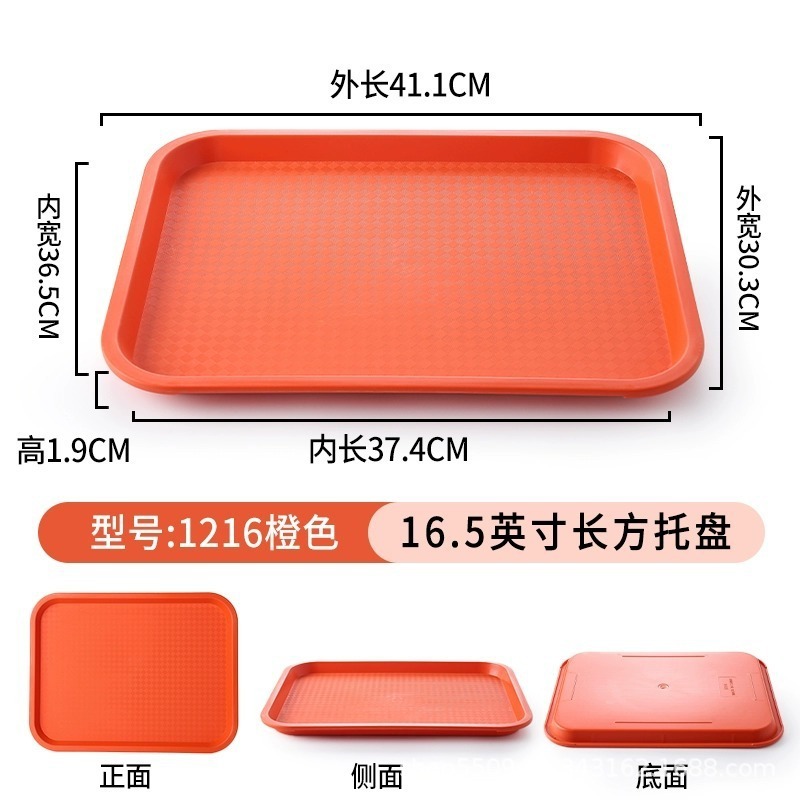 Rectangular Medium Size 1216 Orange