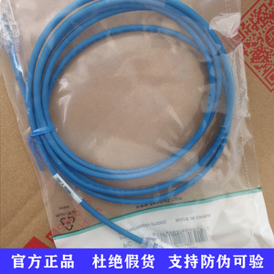UTP28SP2MBU Panduit跳线CAT5E CAT6 CAT6A CAT7 OFC灰色0.5m 20m原始设备制造商UTP 28AWG厘米/LSZH电缆组件蓝色 - Product Image 2