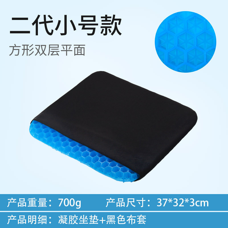 Second generation small size with black cloth cover