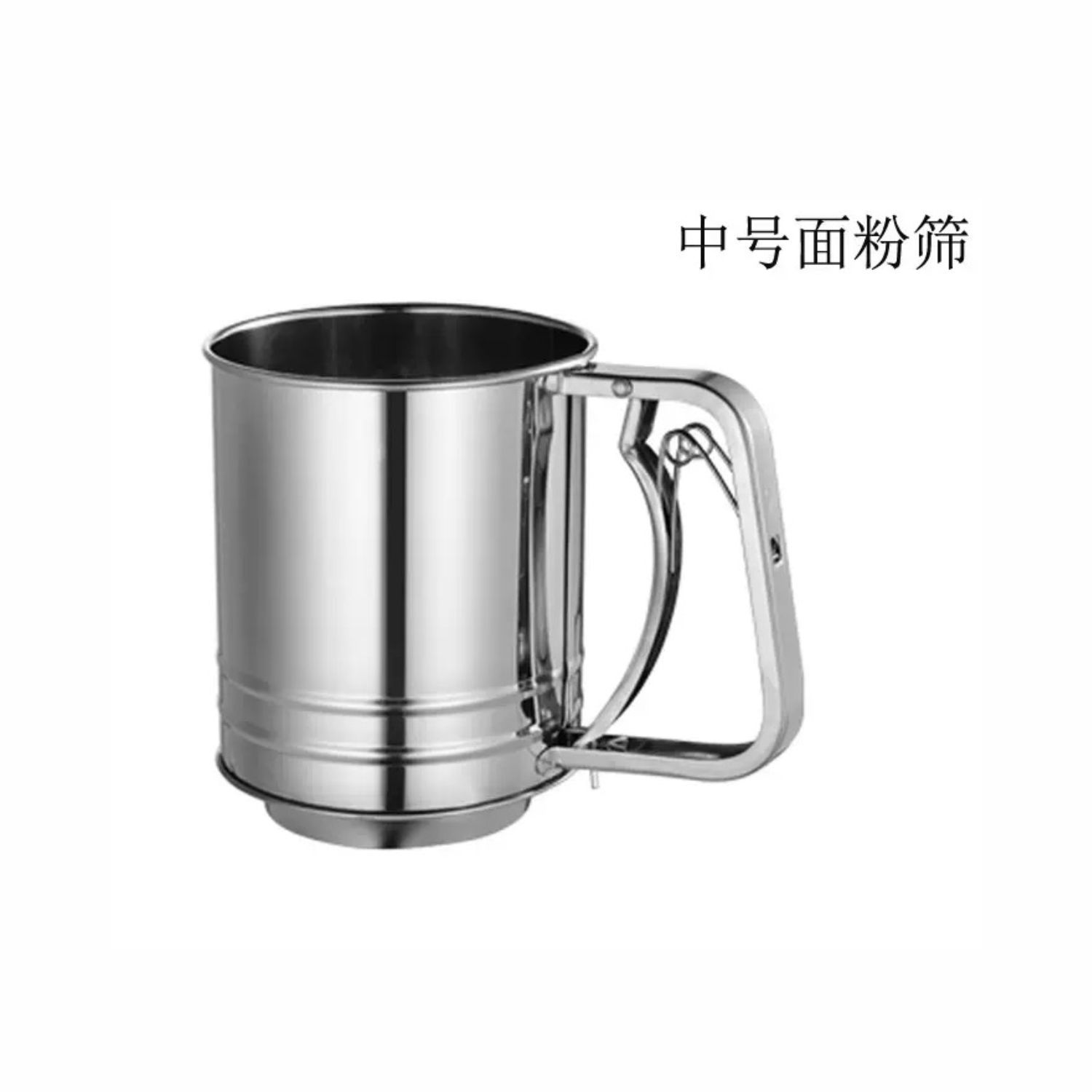 Flat mouth medium flour sieve-silver