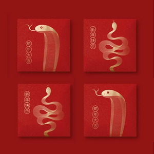 Tùy Chỉnh Túi Màu Đỏ Machineable Lớn Giấy Đôi Cửa Sổ Trung Quốc Phong Bì Cho Thiệp Cưới - Product Image 6