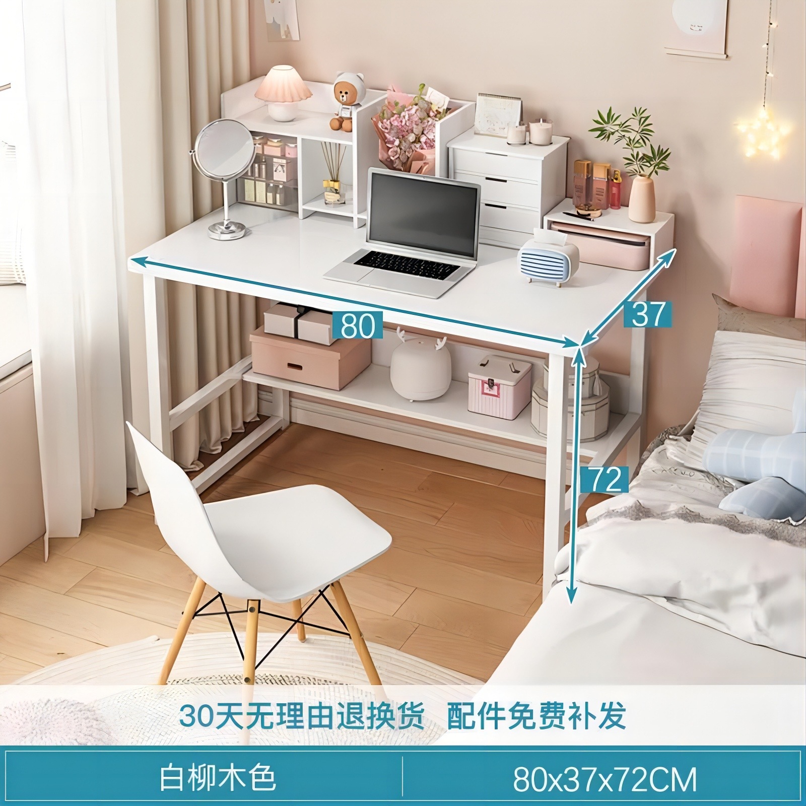 Limited edition of 200 pieces - 80cm double-layer warm white
