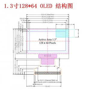 Display OLED da 1.3 pollici 12864 schermo LCD 30PIN SSD1306 sh1106 display oled - Product Image 3