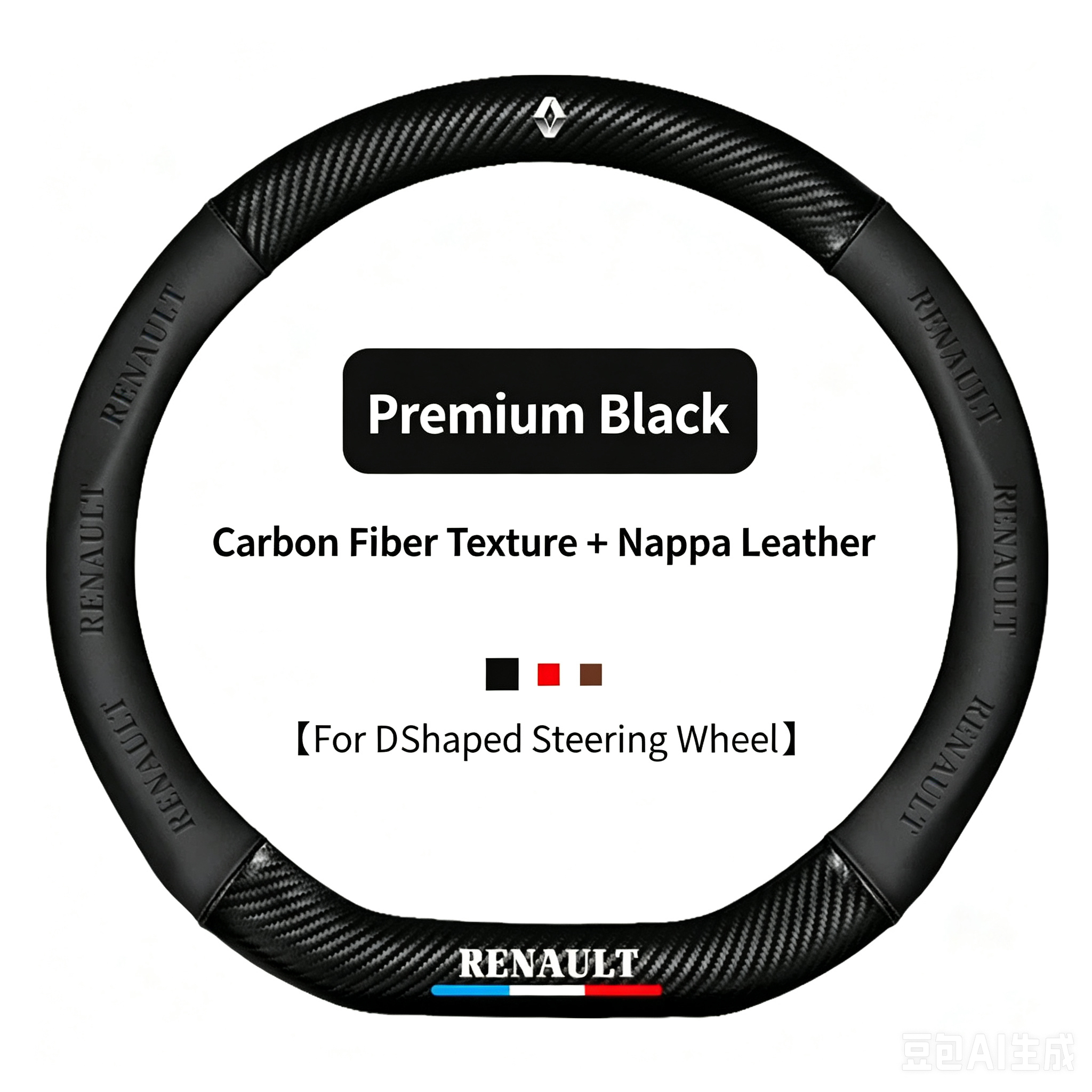 Premium Black D-shaped, Nappa Leather + Carbon Fiber Texture