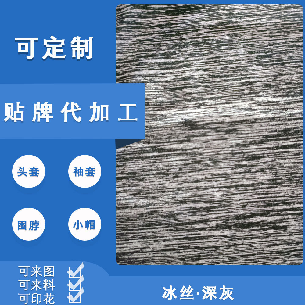 Dark gray