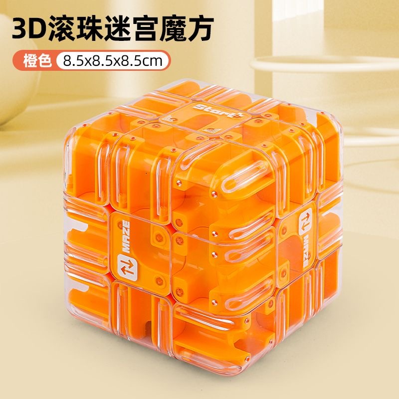 Orange-3x3 rubiks cube maze-english style windowed box