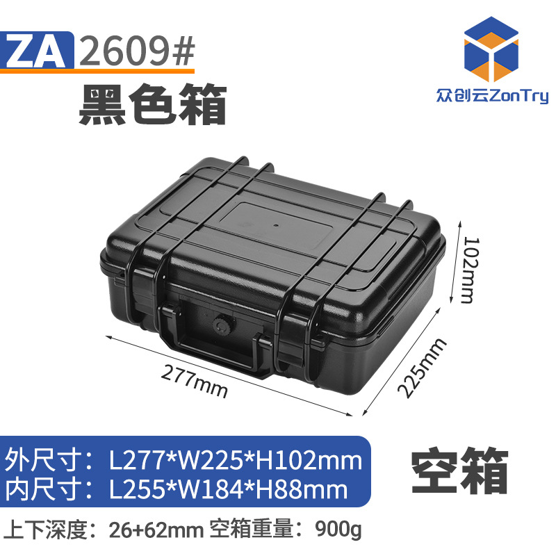 ZA-2609# Contenedor Vacío
