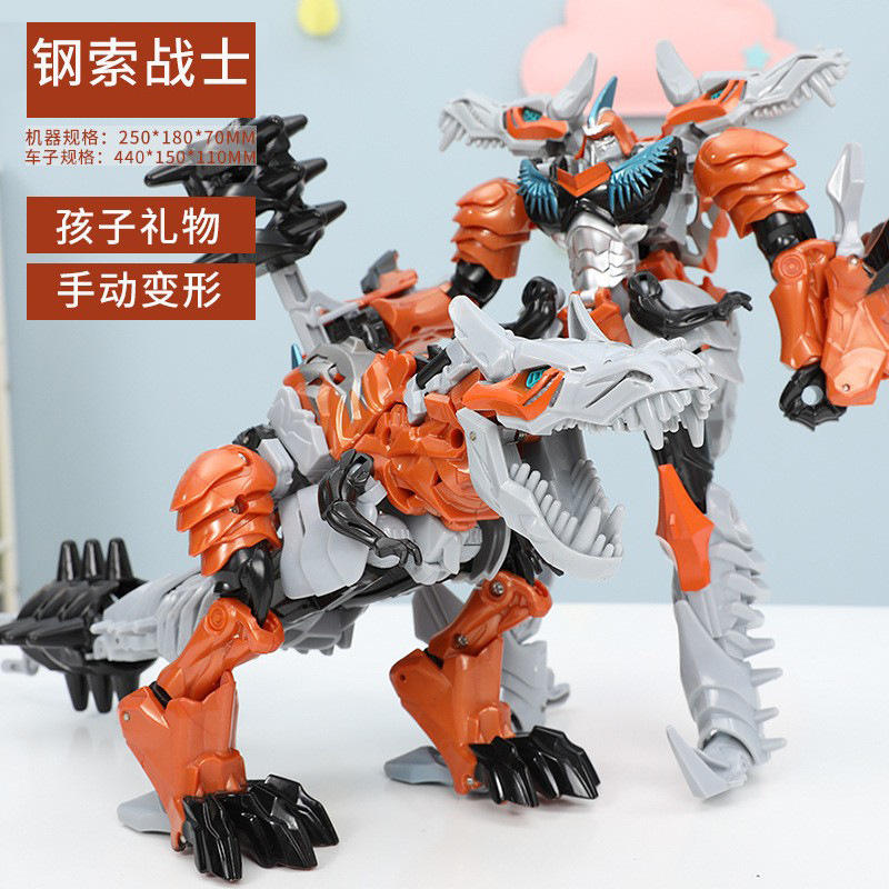 Tyrannosaurus rex steel cable 25cm with biteable mouth + weapon