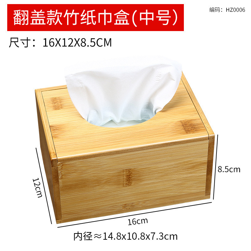 Caja de pañuelos con tapa abatible de tamaño mediano