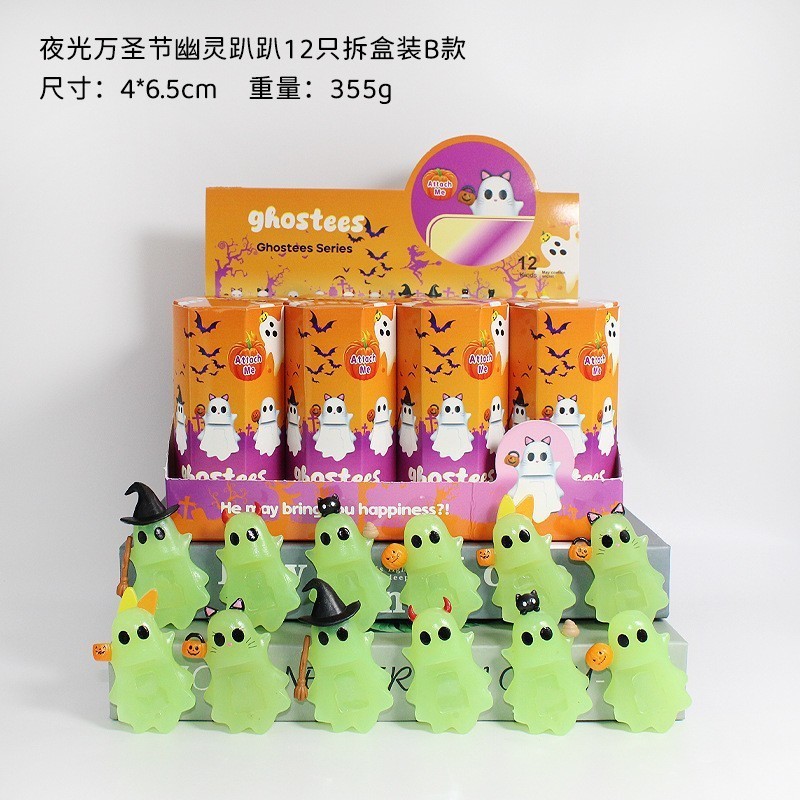 Glow-in-the-dark ghost figurine 12-piece set-unboxed