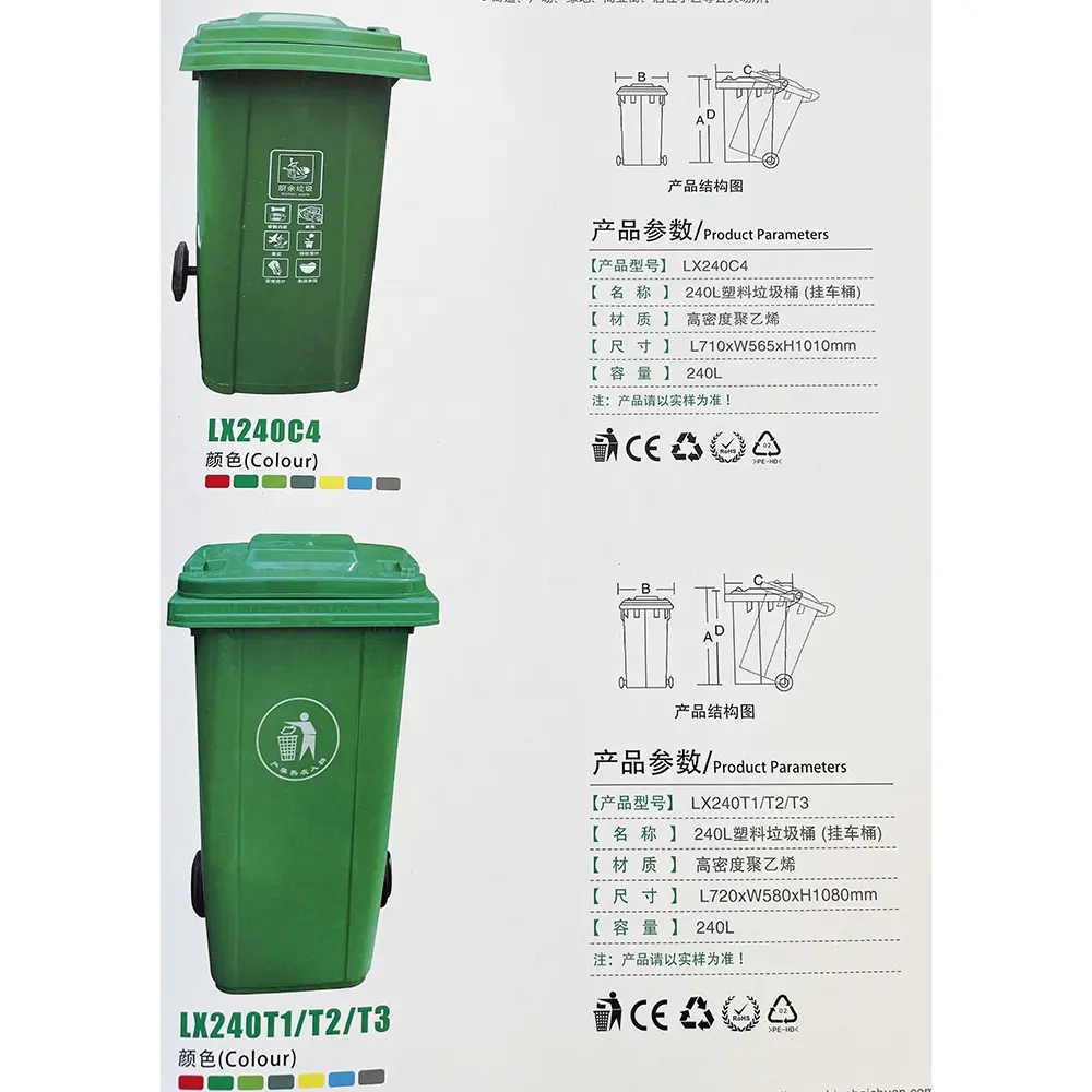 Tùy chỉnh Thùng rác 240L 360L Wheelie Thùng Nhựa thùng rác bin Thùng rác có thể container