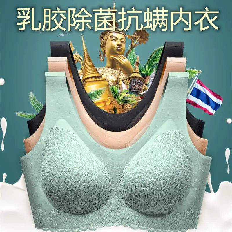 Thailand latex 4.0 manufacturers direct ice silk underwear women's bra large breast small breast bra bra vest lace back