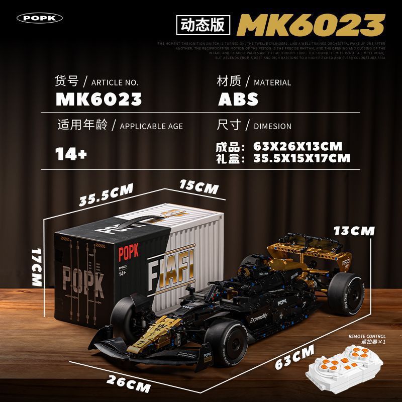 Mk6023-oro nero f1-versione dinamica