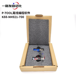 Offline-Programmier software P-TOOL mit Dongle New Patch Machine Software K88-M4921 = YLF - Product Image 3
