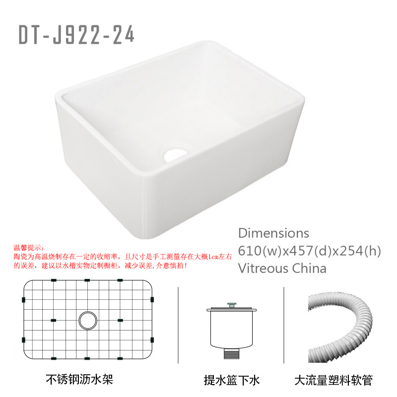 24 inch flat right angle single slot-including drain rack