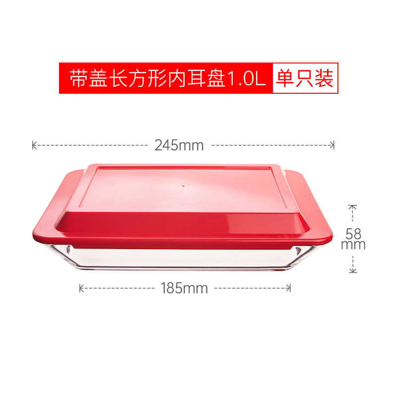 9055 rectangulaire avec couvercle 1,0L