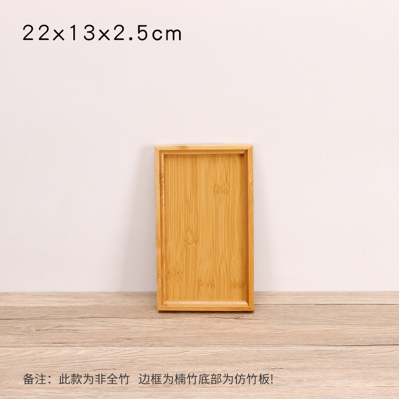 22x14x2.5cm