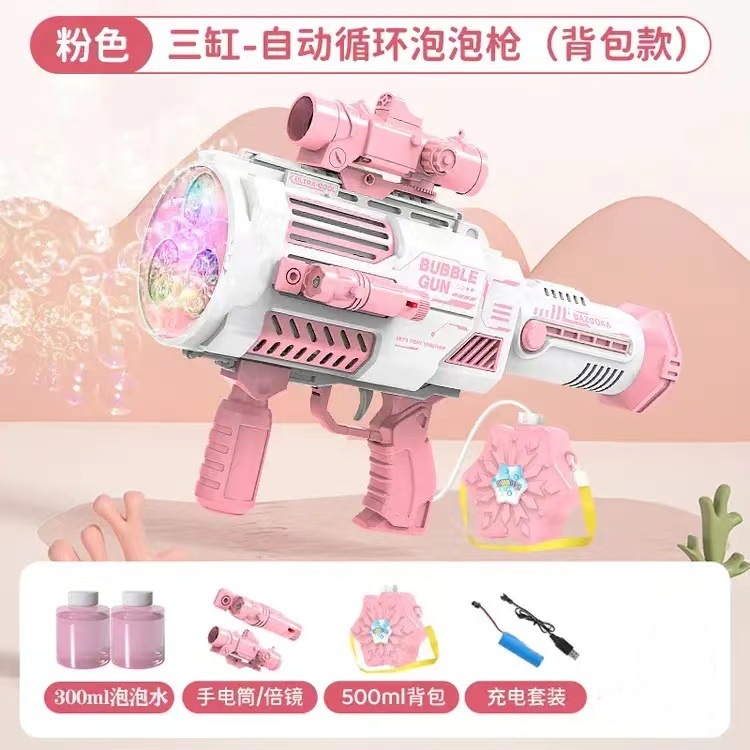 3-cylinder girly pink flashlights magnifying lens