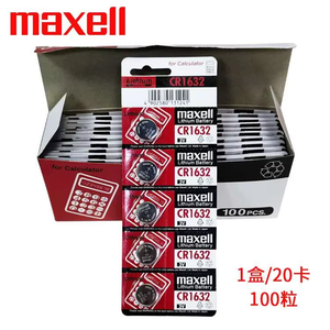 Maxell CR2032 2016 2025 1632 1620 1616 1616 1220ボタンバッテリー3Vボタンリチウムバッテリー車のリモコンバッテリー - Product Image 4