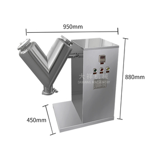 V-20B toz madde karıştırma kuru toz Blender hapları şeker Tablet vitamini ev karıştırma makinesi mikser - Product Image 2