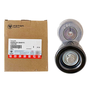Toptan orijinal ISF2.8 kemer gerginlik kasnak için Foton kamyon Aumark Tunland Toano Tuner Seaming için 5262500 modelleri - Product Image 1