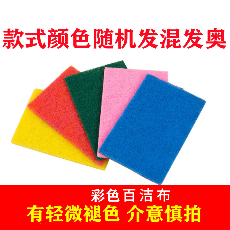 Colored scouring pads