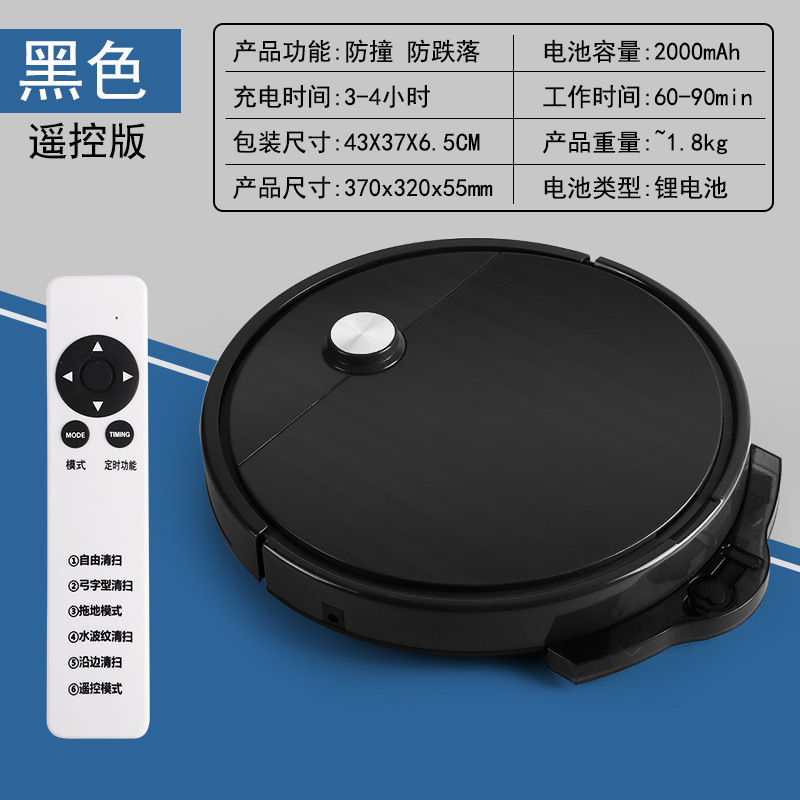 XM-32 (Remote Control Water Tank Model, Black)
