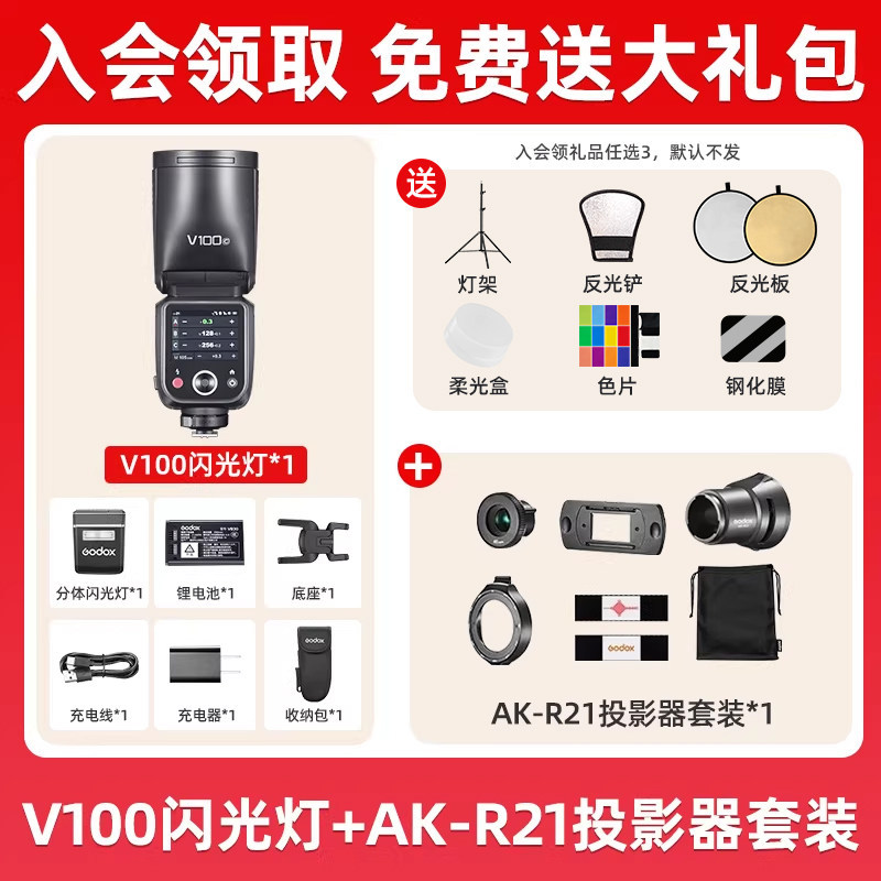 12-v100 flash standard ak-r21