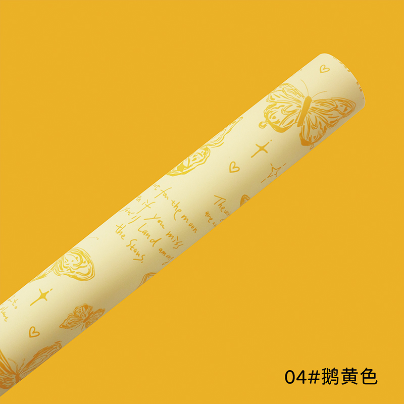 Goose Yellow