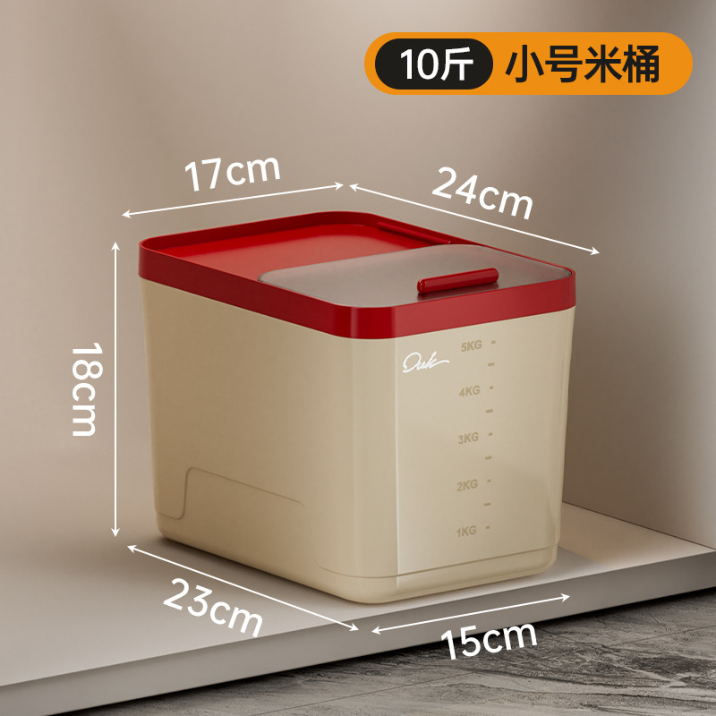 10-jin rice bucket (red)