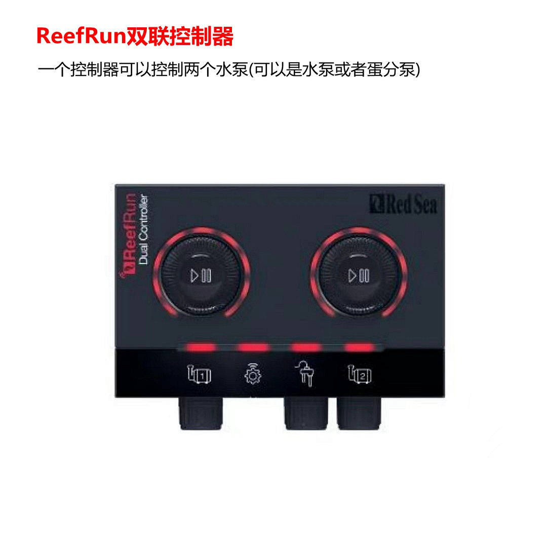 Dual controller app control-two water pumps control
