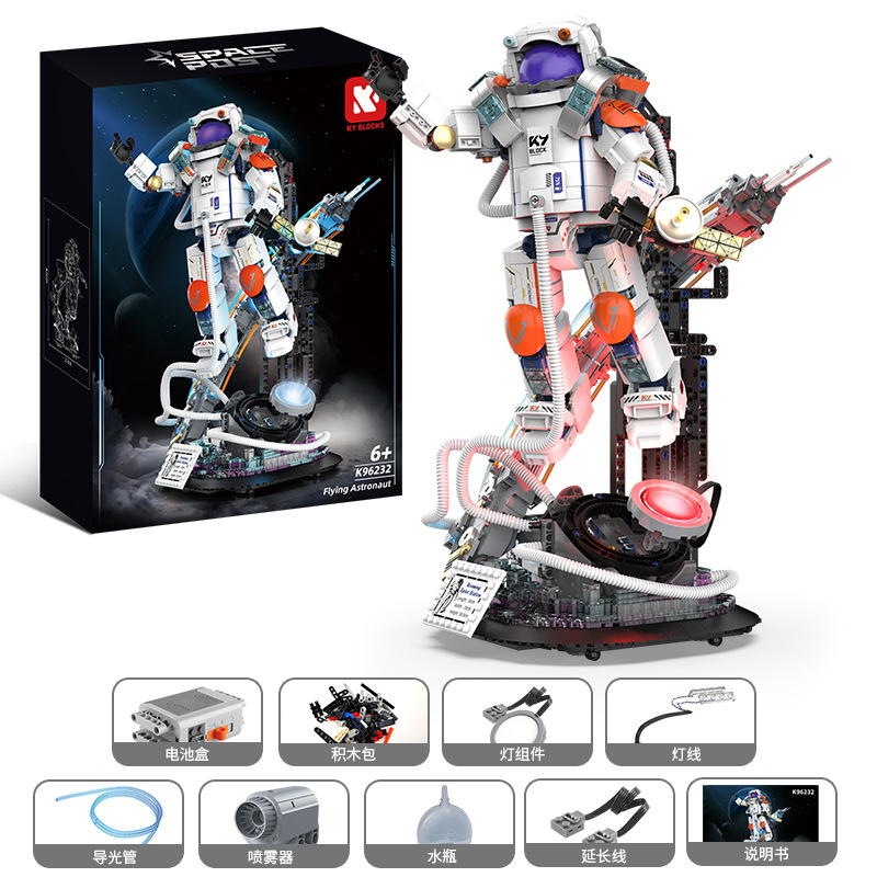Astronauta volador 1943 piezas k96232