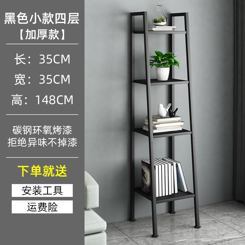 Four-layer black small thickened carbon steel