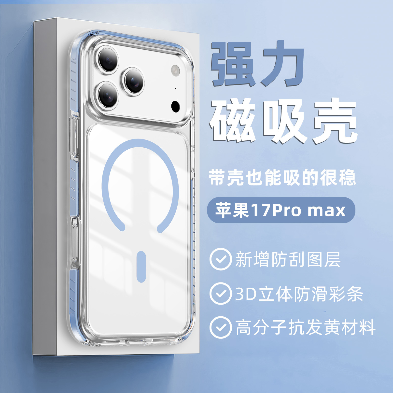 น้ำนมสีฟ้า-อะคริลิค 25 tpu20 หนา