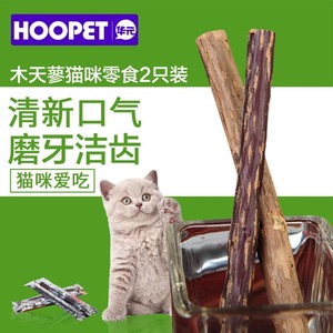 Palo de molienda de madera de hierba gatera Polygonum Knox Kitten Dental Snack Bite-Cleansing Catnip Infundido Stick - Product Image 5