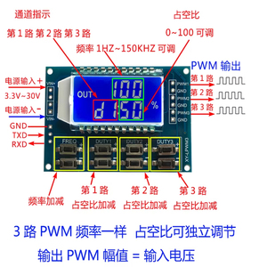 Generatore di segnali a onda rettangolare a onda quadrata con modulo regolabile con ciclo di lavoro a 3 canali PWM - Product Image 5