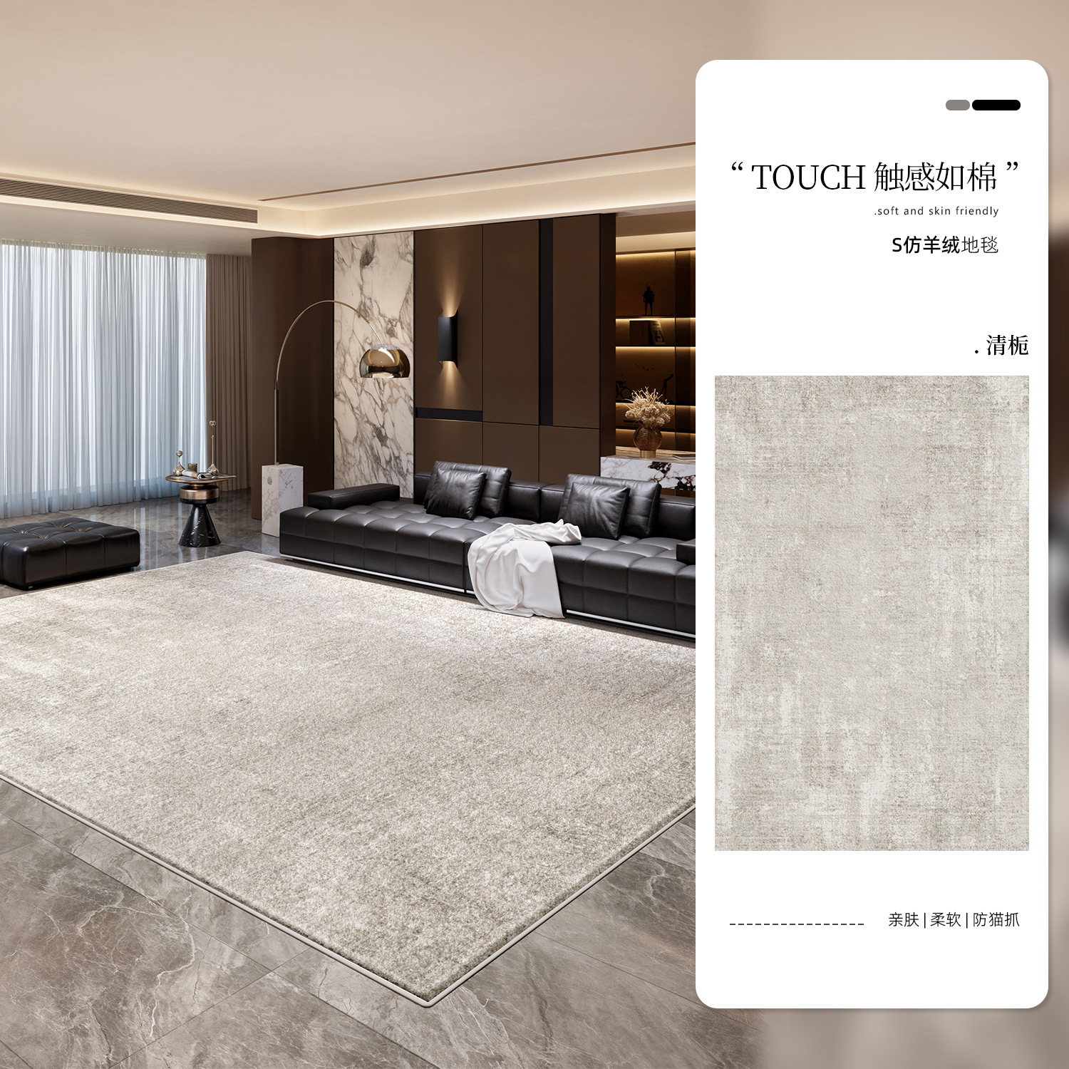 Terciopelo Persa S - Qingzhi