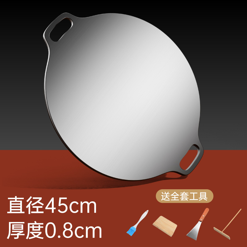 45cm diameter, 8mm thick, comes with a 4-piece set.