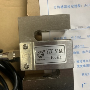 YZC-516C S-Typ Spannungs sensor 100KG Forcer Sensor für genaue Kraft messungen Produkt kategorie Kraft sensoren & Wägezellen