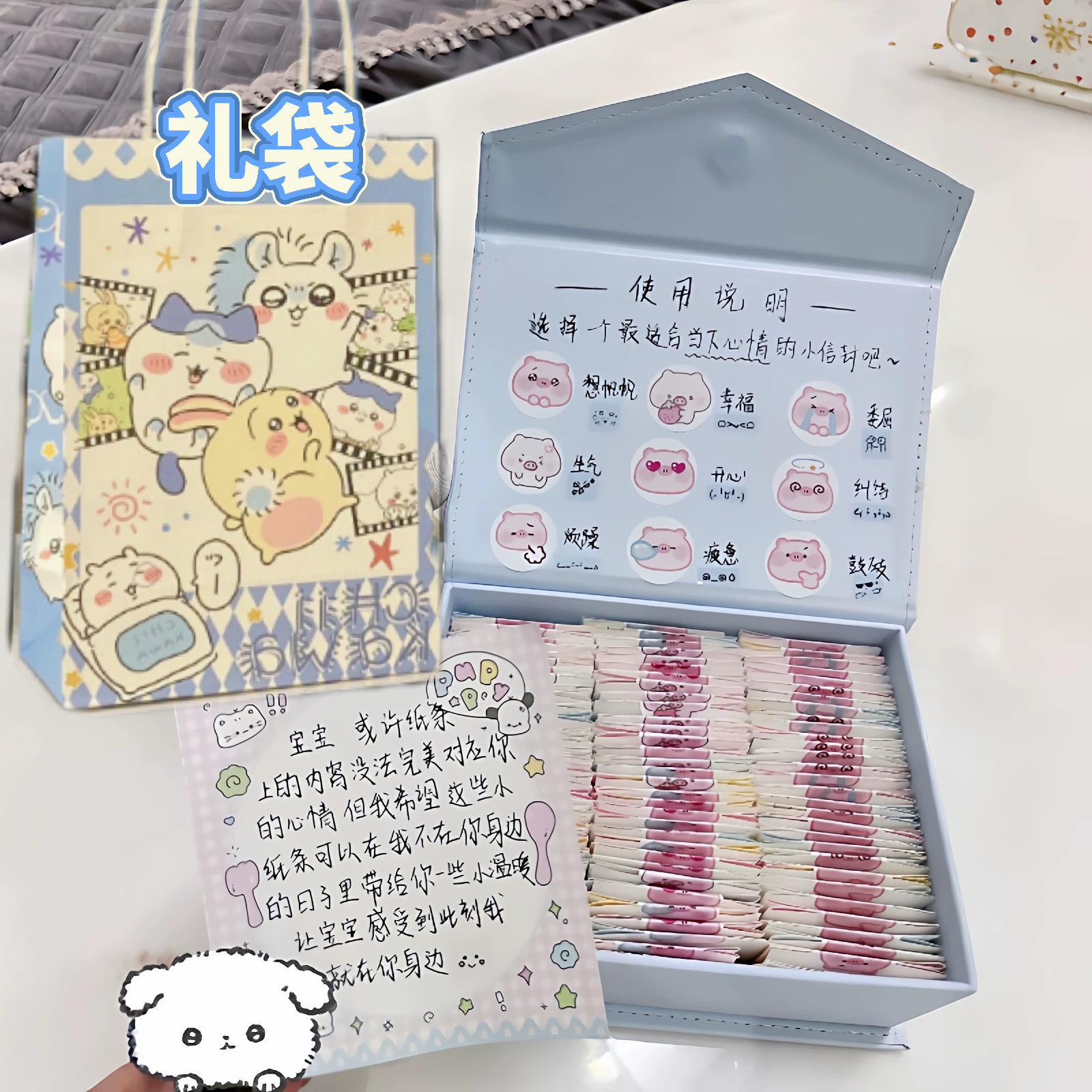 ถุงของขวัญกล่องอารมณ์หมูการ์ตูนสีฟ้า