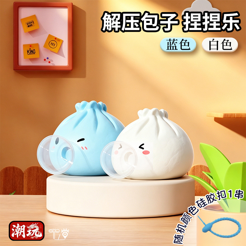 2 spit bubbles-blue and white