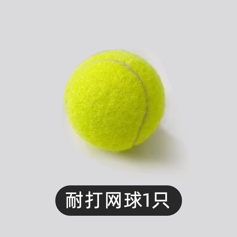 Training tennis ball-1 piece