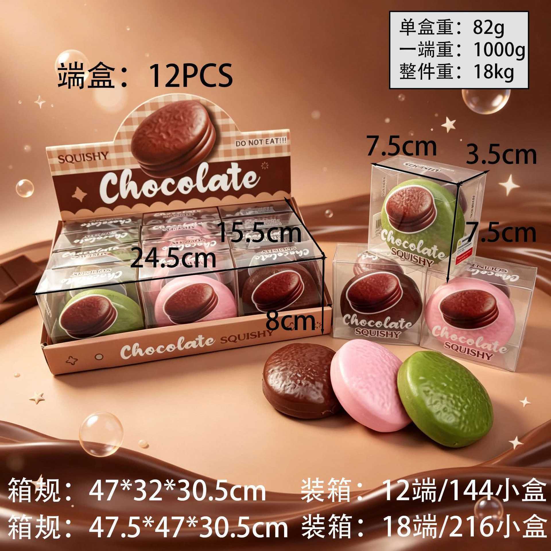 Mattoncini da costruzione - Torta al cioccolato squishy giocattolo a forma di palla fatta a mano