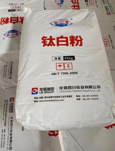 Rutil Titandioxid <span class=keywords><strong>Tio2</strong></span> Außen emulsion farbe <span class=keywords><strong>Tio2</strong></span> Pulver Preis für Oxid pigment farben und-beschichtungen - Product Image 2