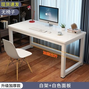 Modern <strong>Simple</strong> Rectangular Office <strong>Desk</strong> Wooden <strong>Computer</strong> or Home <strong>Desk</strong> for Bedroom or Villa Use Modul - Product Image 2